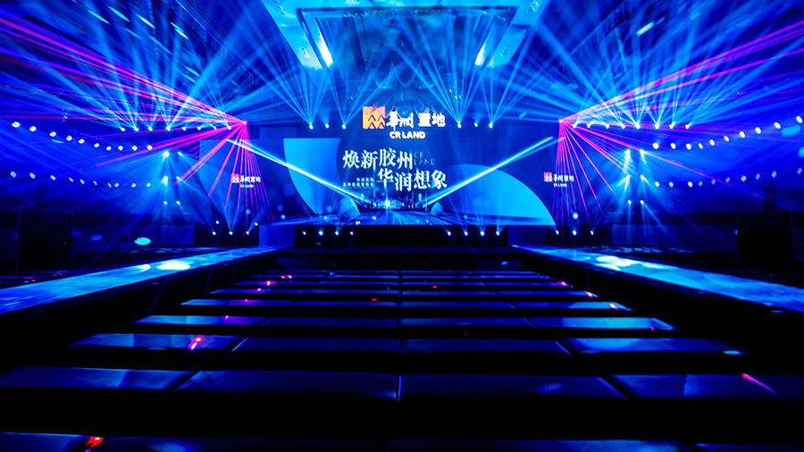 華潤置地品牌戰略發布會