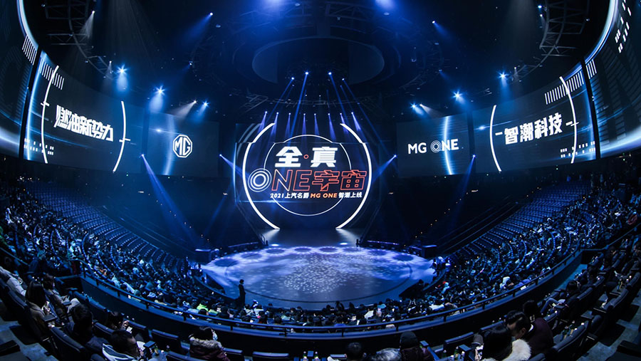上汽名爵MG ONE智潮上線發布會