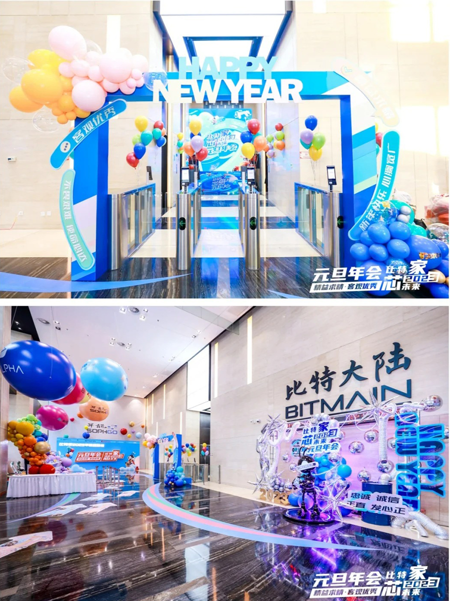 企業元旦年會,就這么搞~ 5個活動策劃tips_2_北京_做活動的培姐_來自小紅書網頁版.jpg